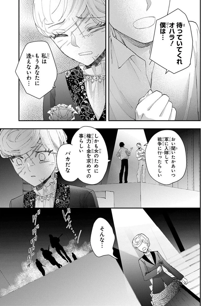 Page 406