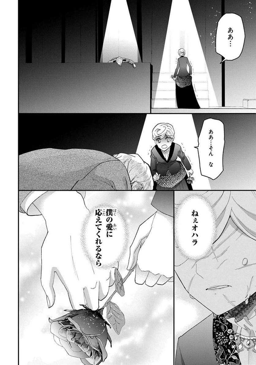 Page 409