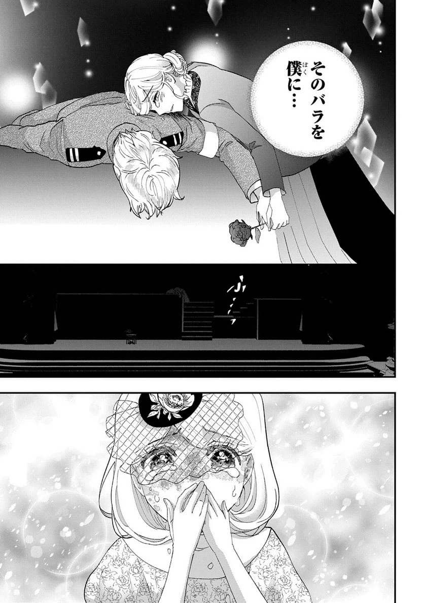 Page 410