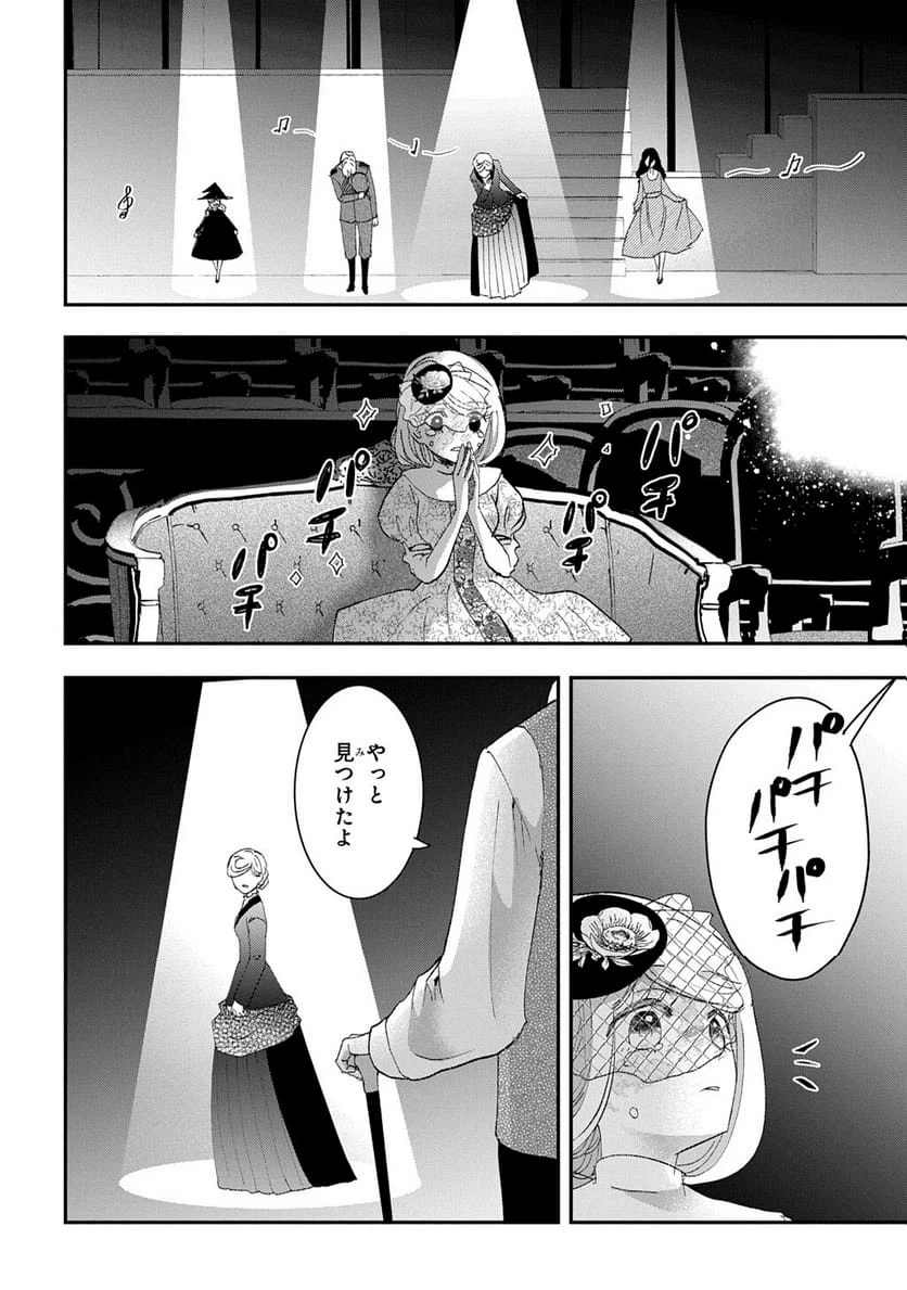 Page 411