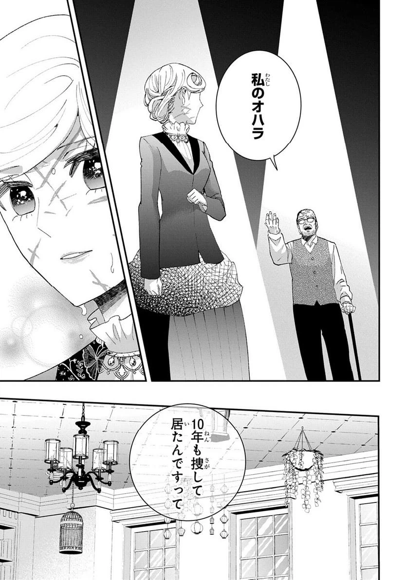Page 412