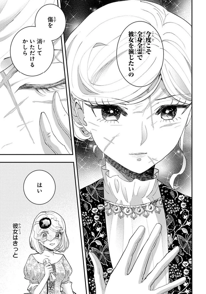 Page 414