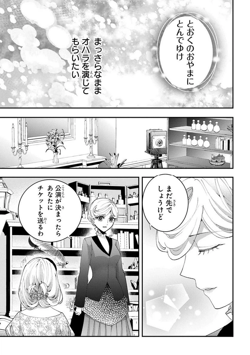 Page 416
