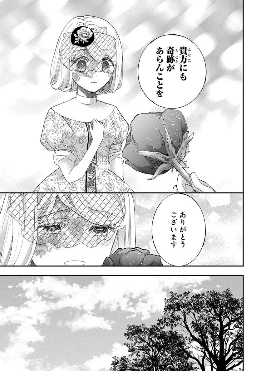 Page 418