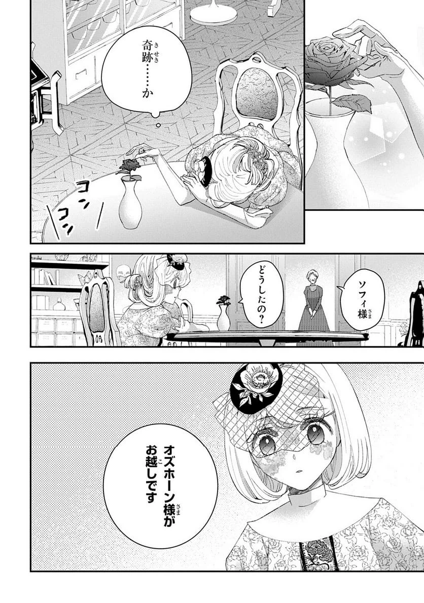 Page 419