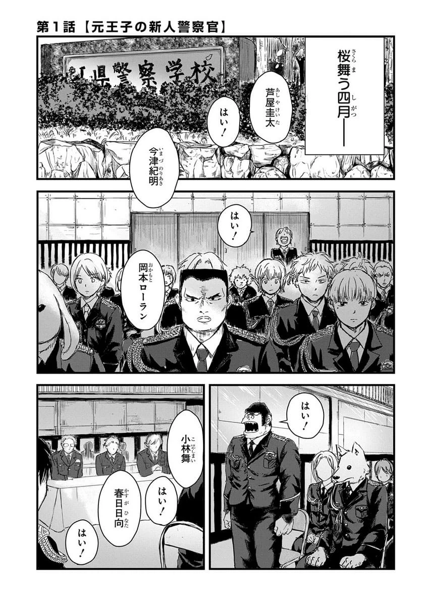 Page 80