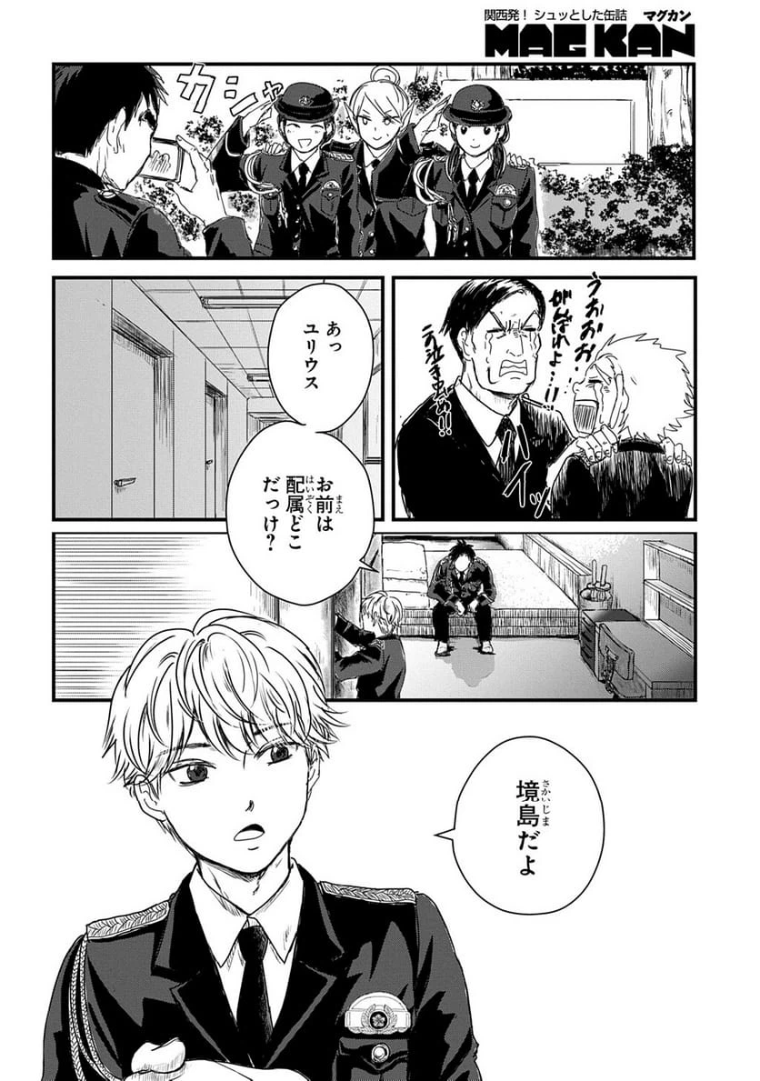 Page 85