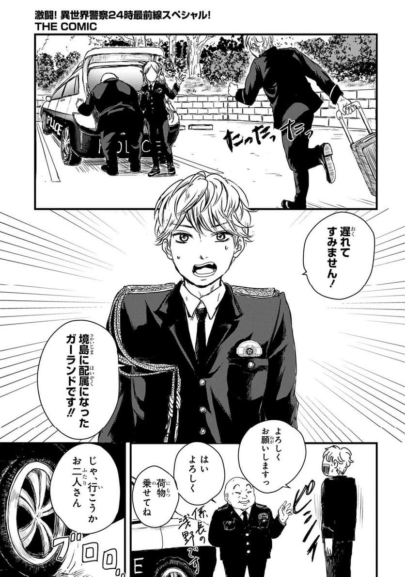 Page 94
