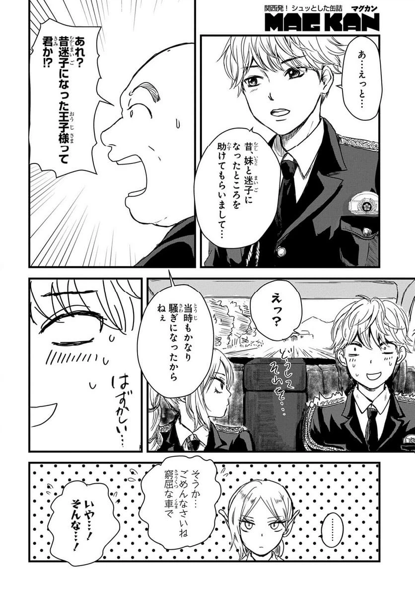 Page 97