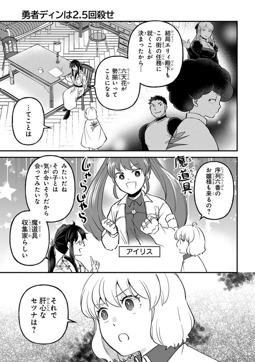 Page 140