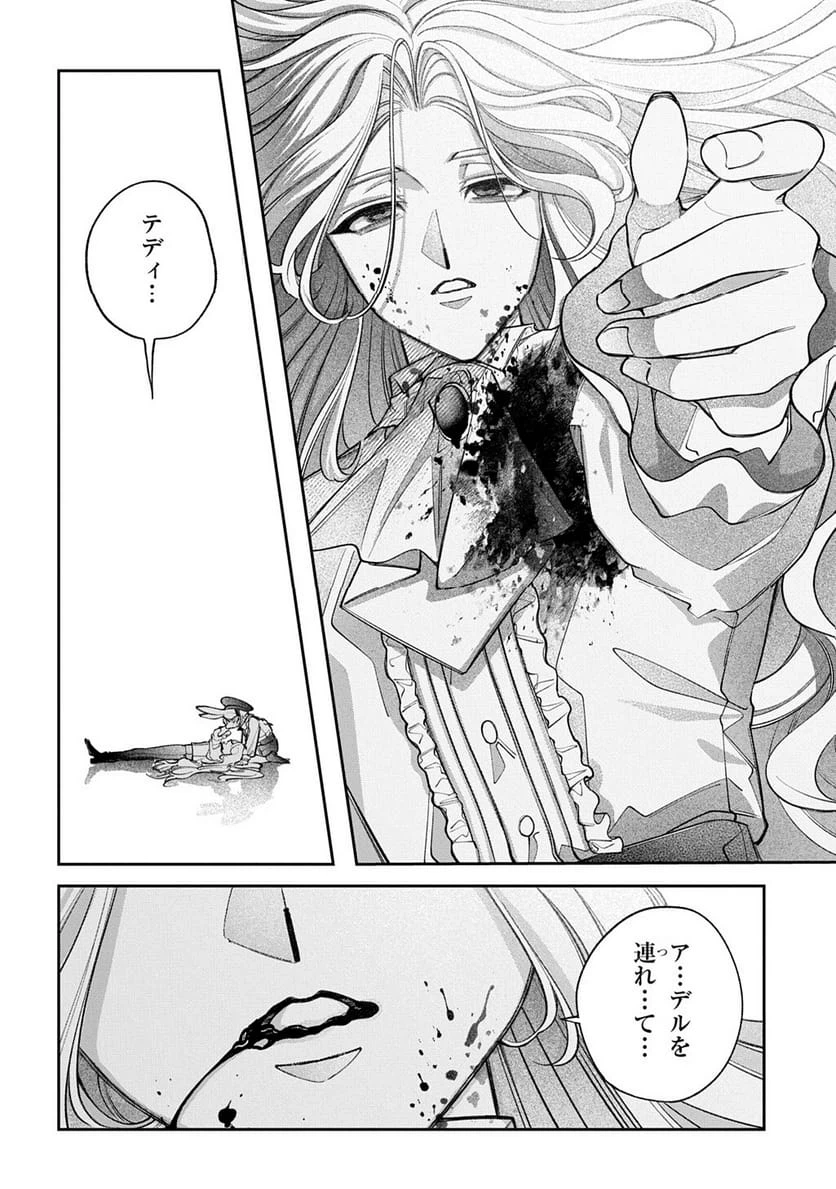 Page 159