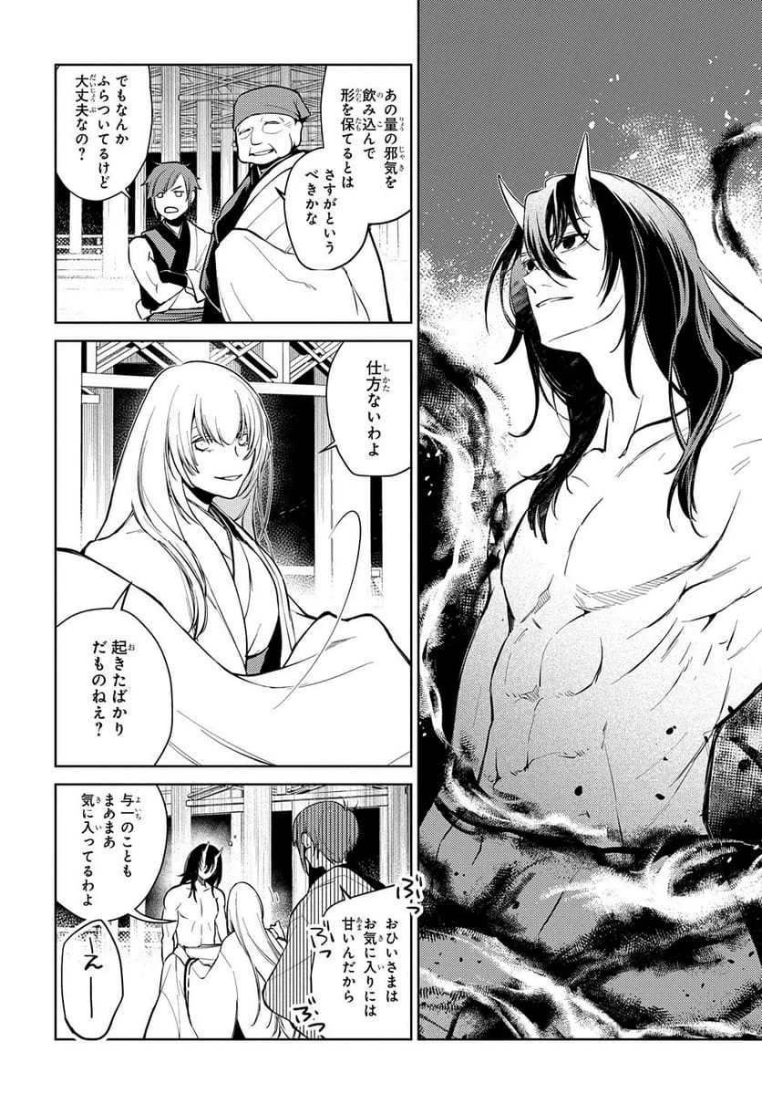 Page 177