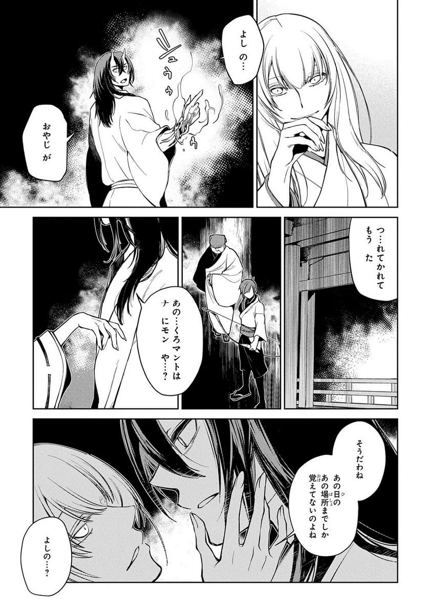 Page 184