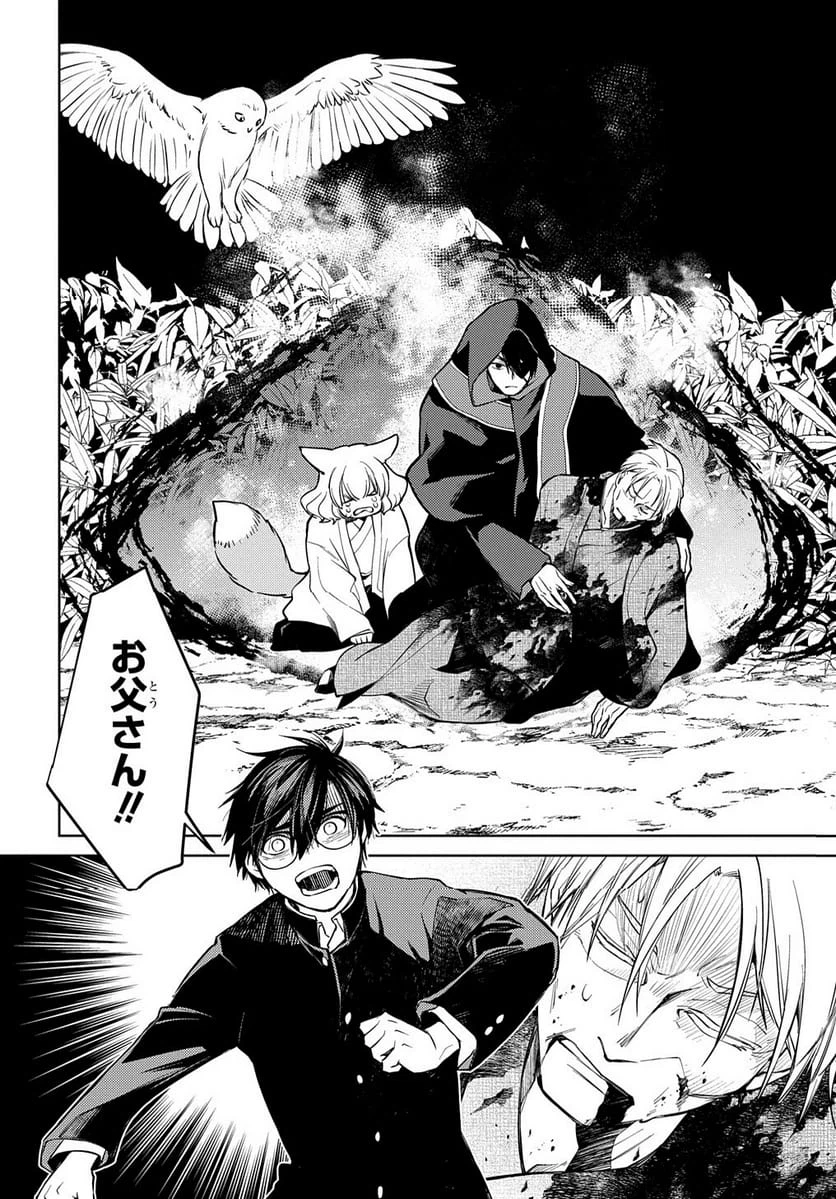 Page 191