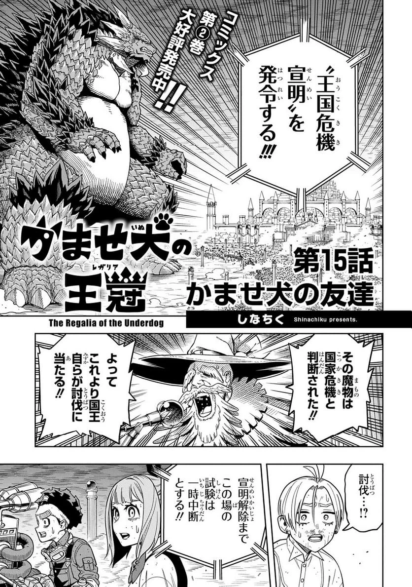 Page 192