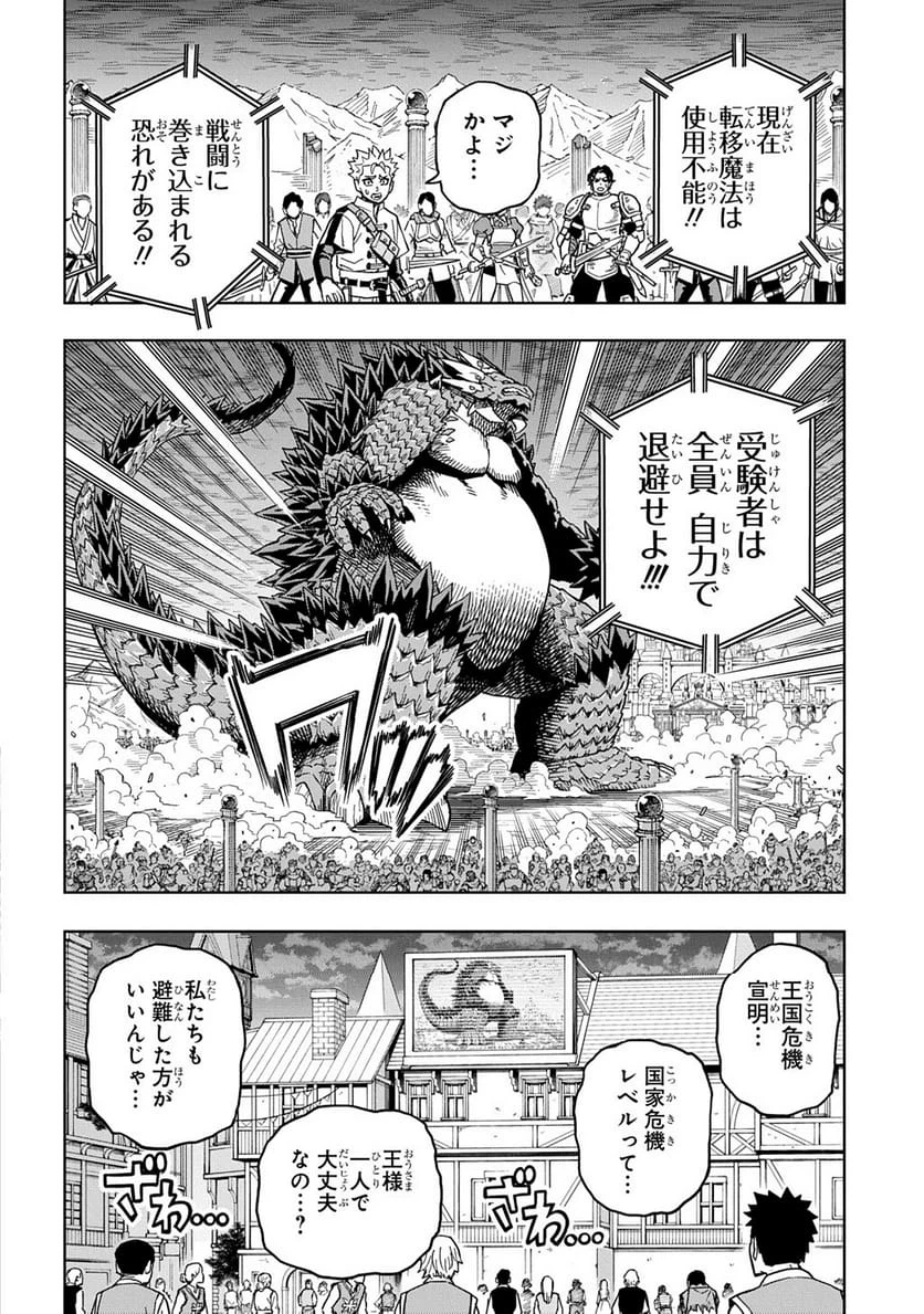 Page 193