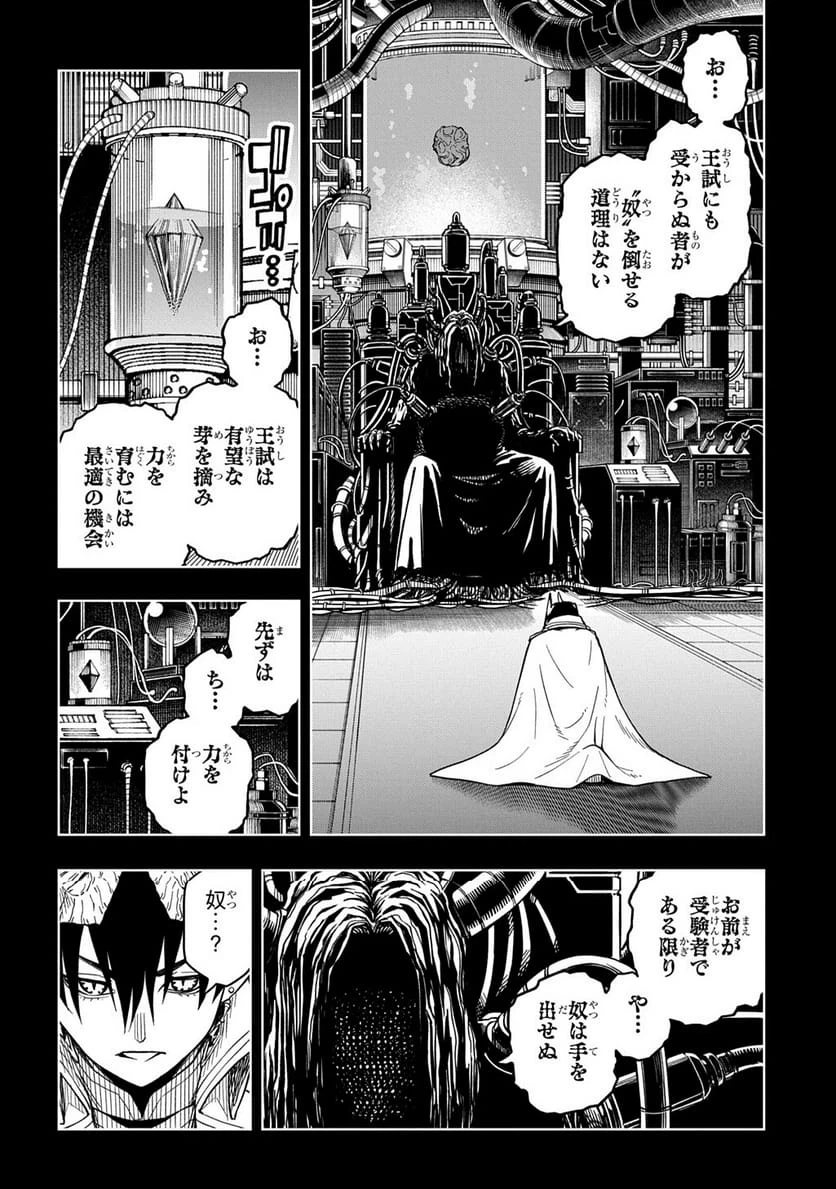 Page 195