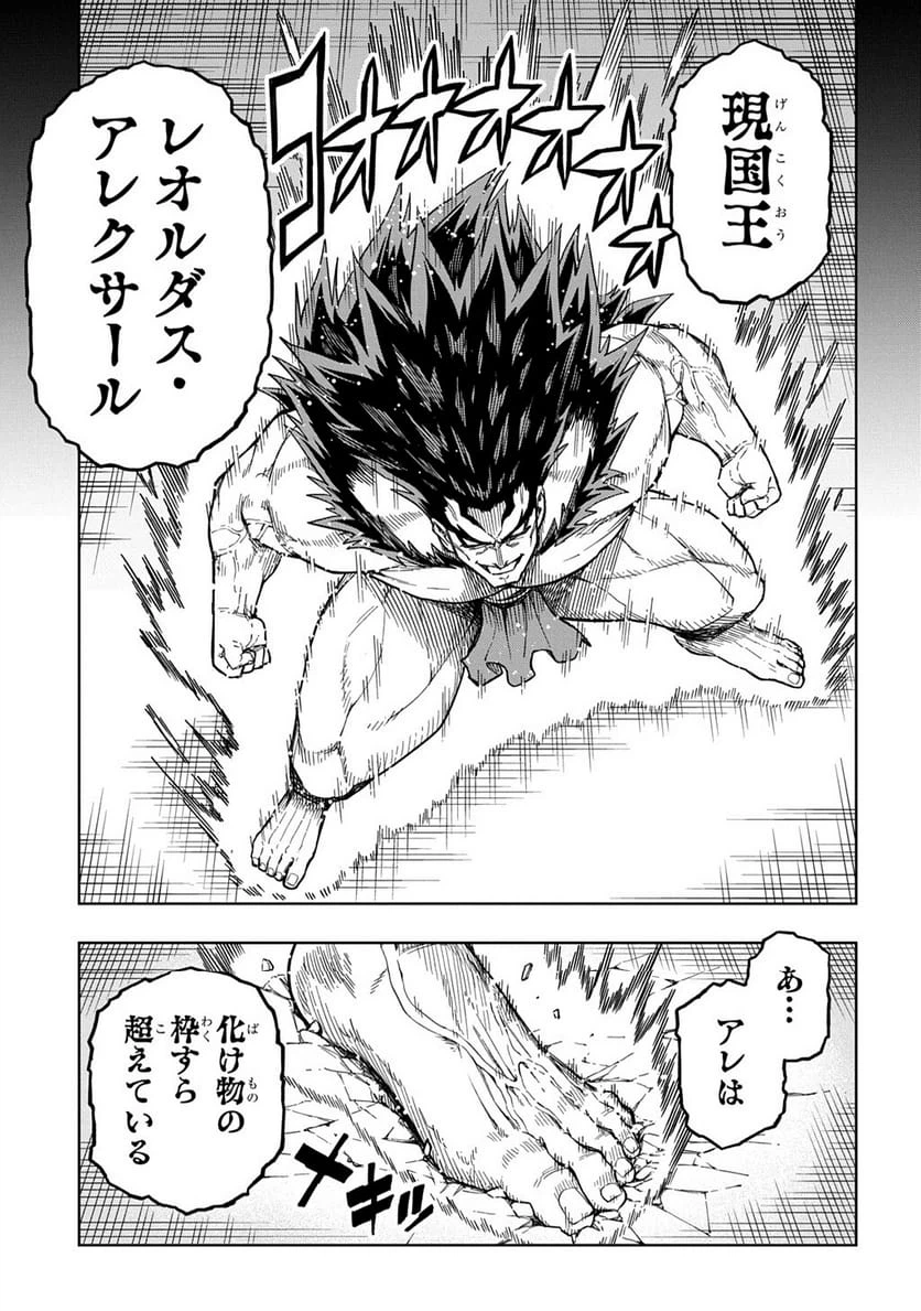 Page 196