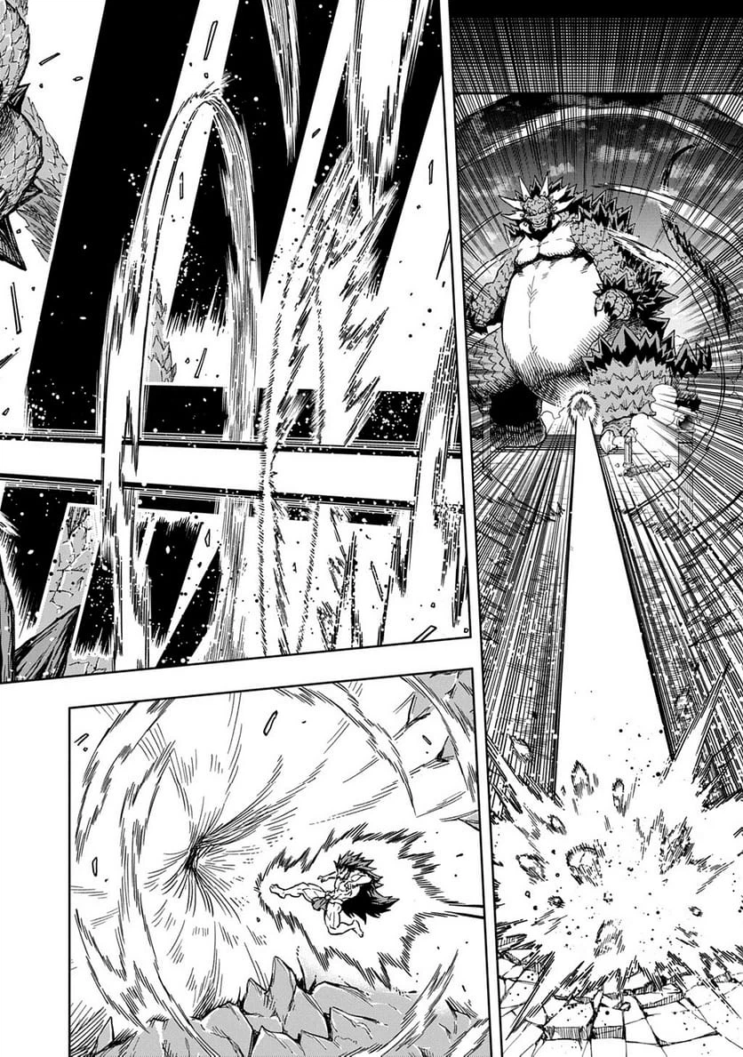 Page 197