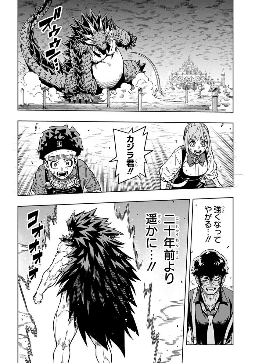 Page 199