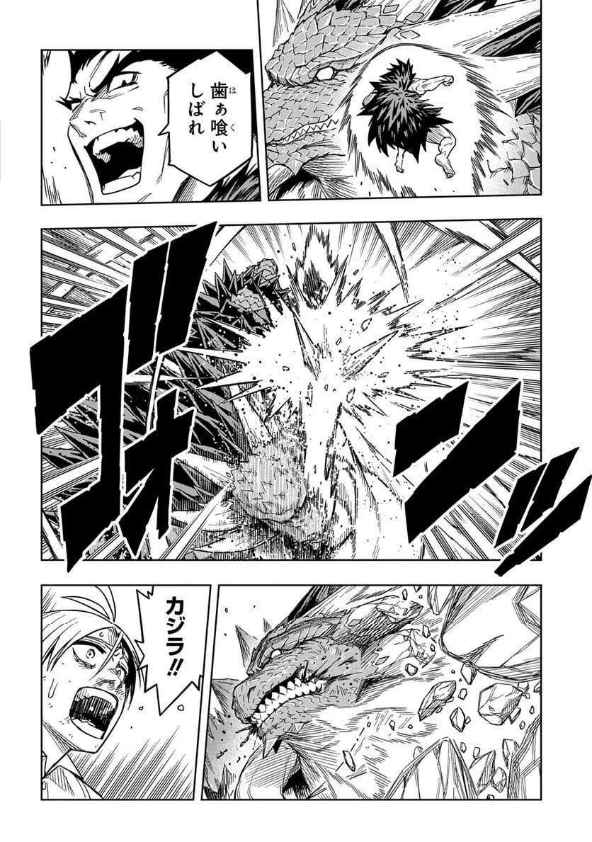 Page 201