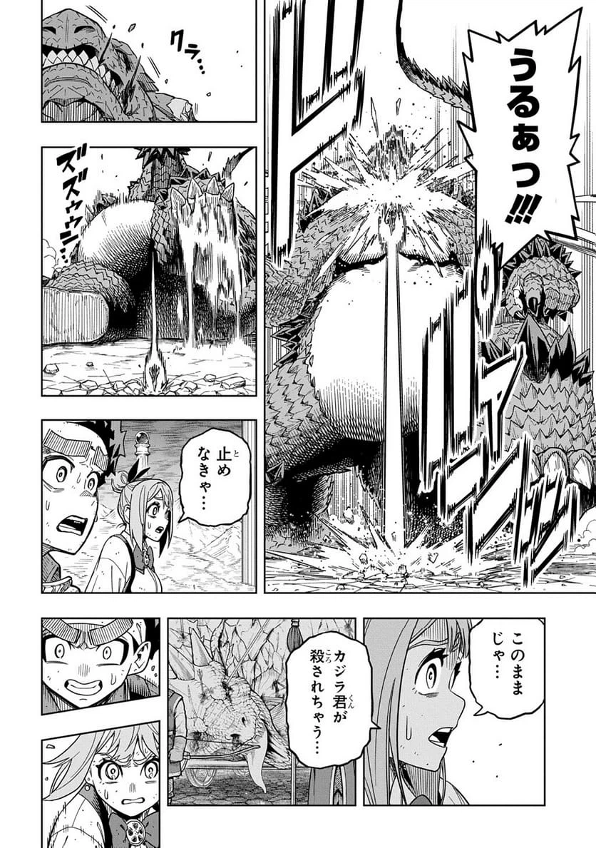 Page 203