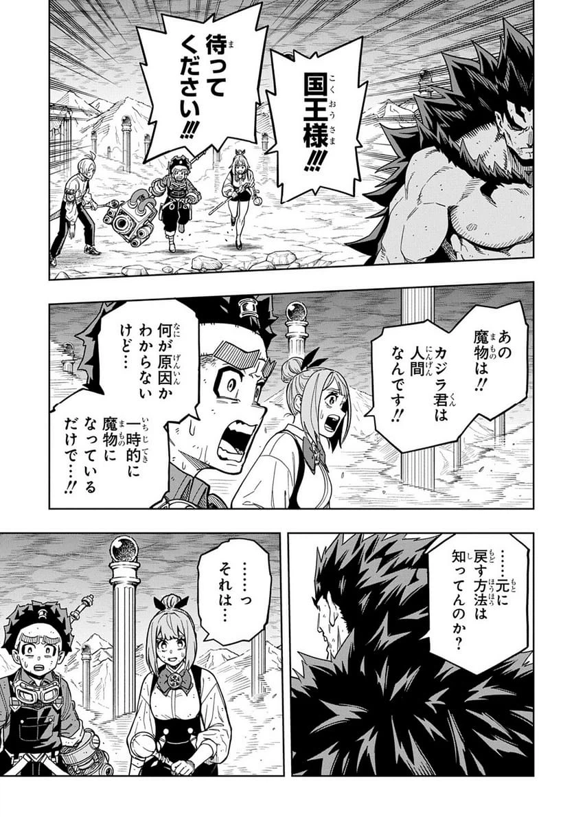 Page 204