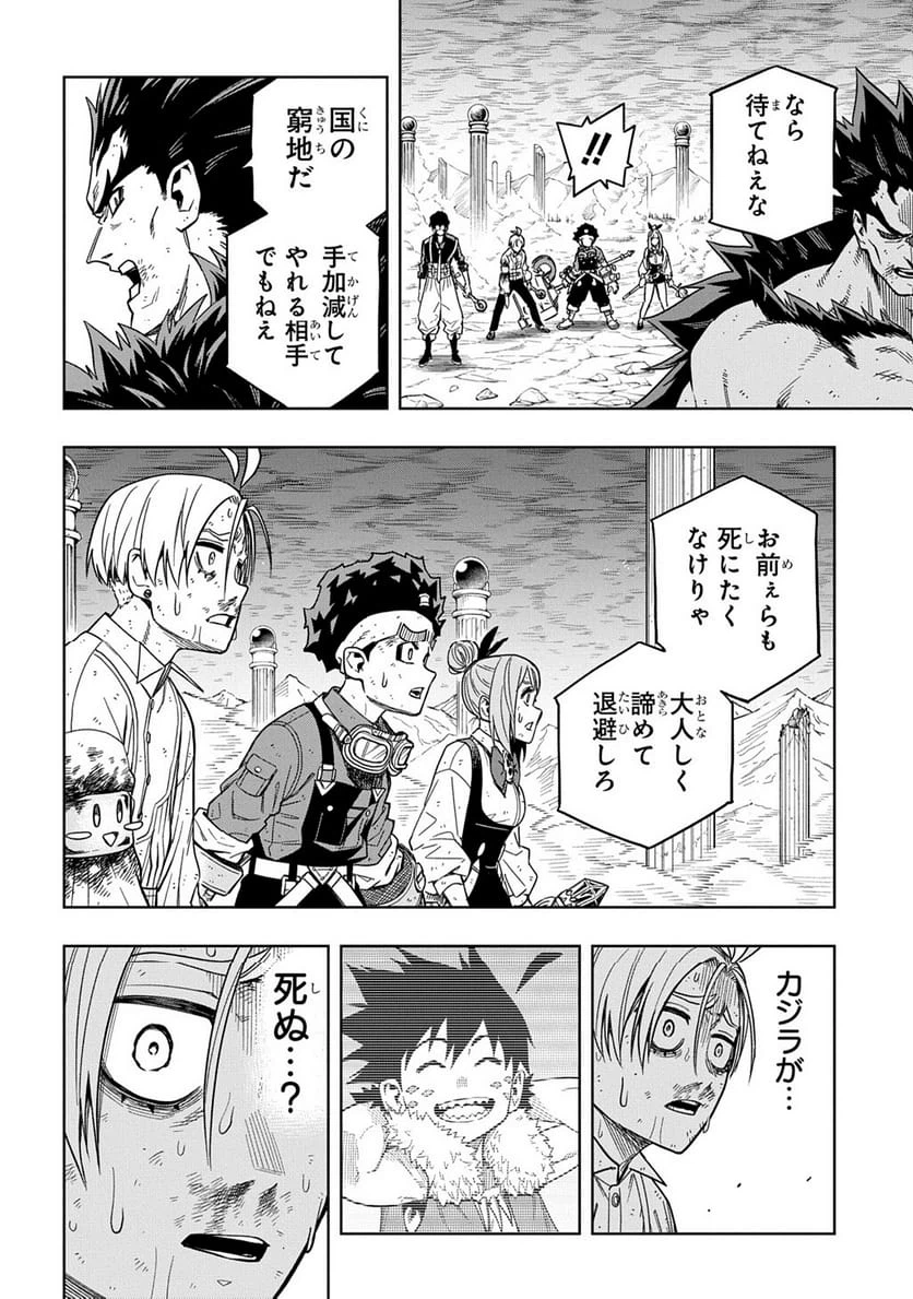 Page 205