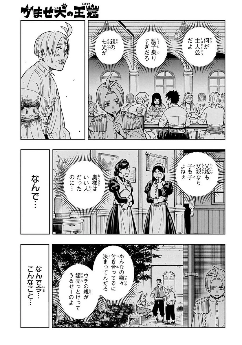 Page 206