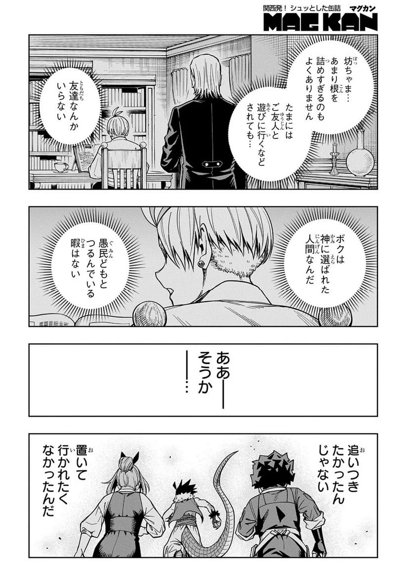 Page 207