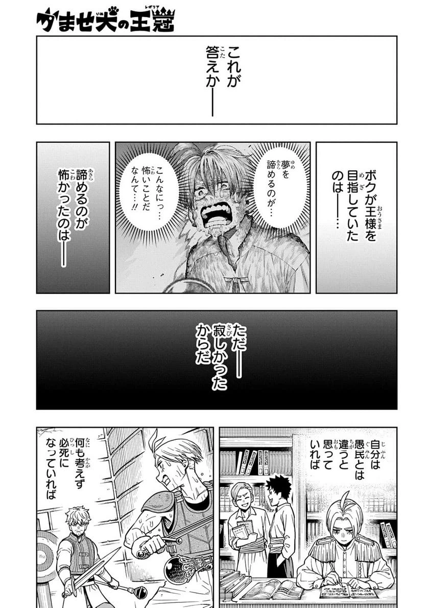 Page 208