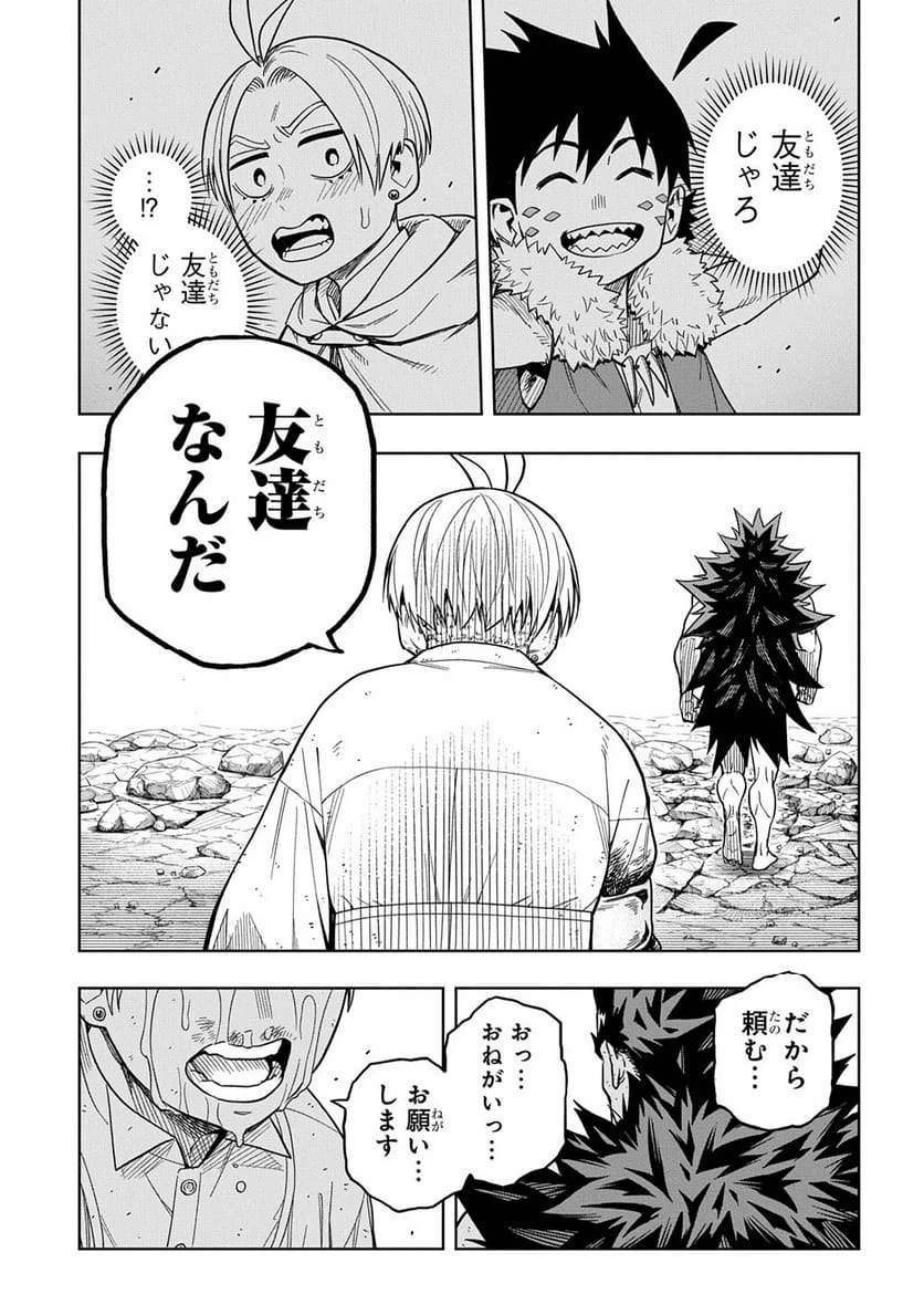 Page 210