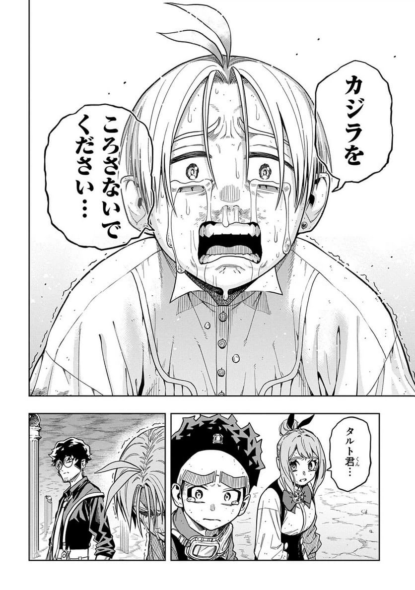 Page 211