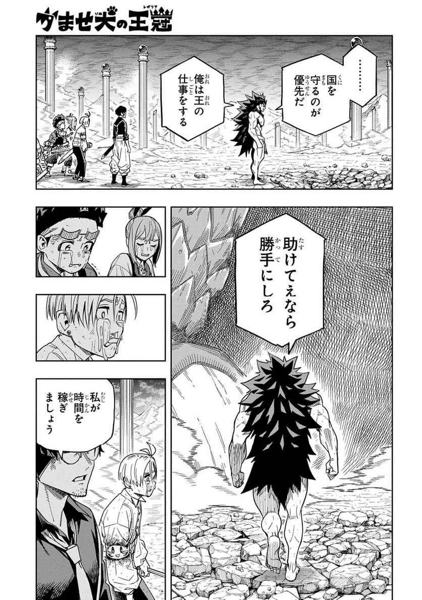 Page 212