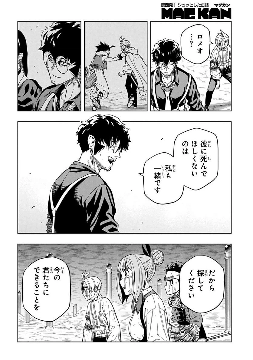 Page 213