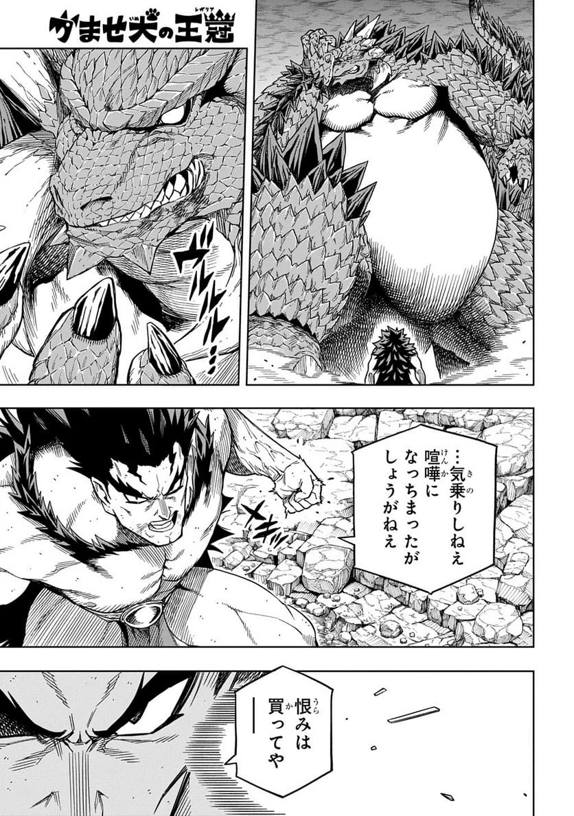 Page 214