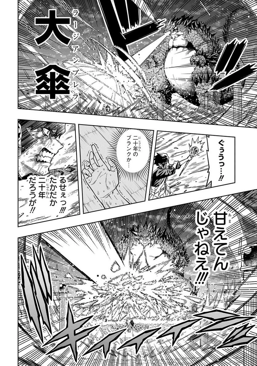 Page 217
