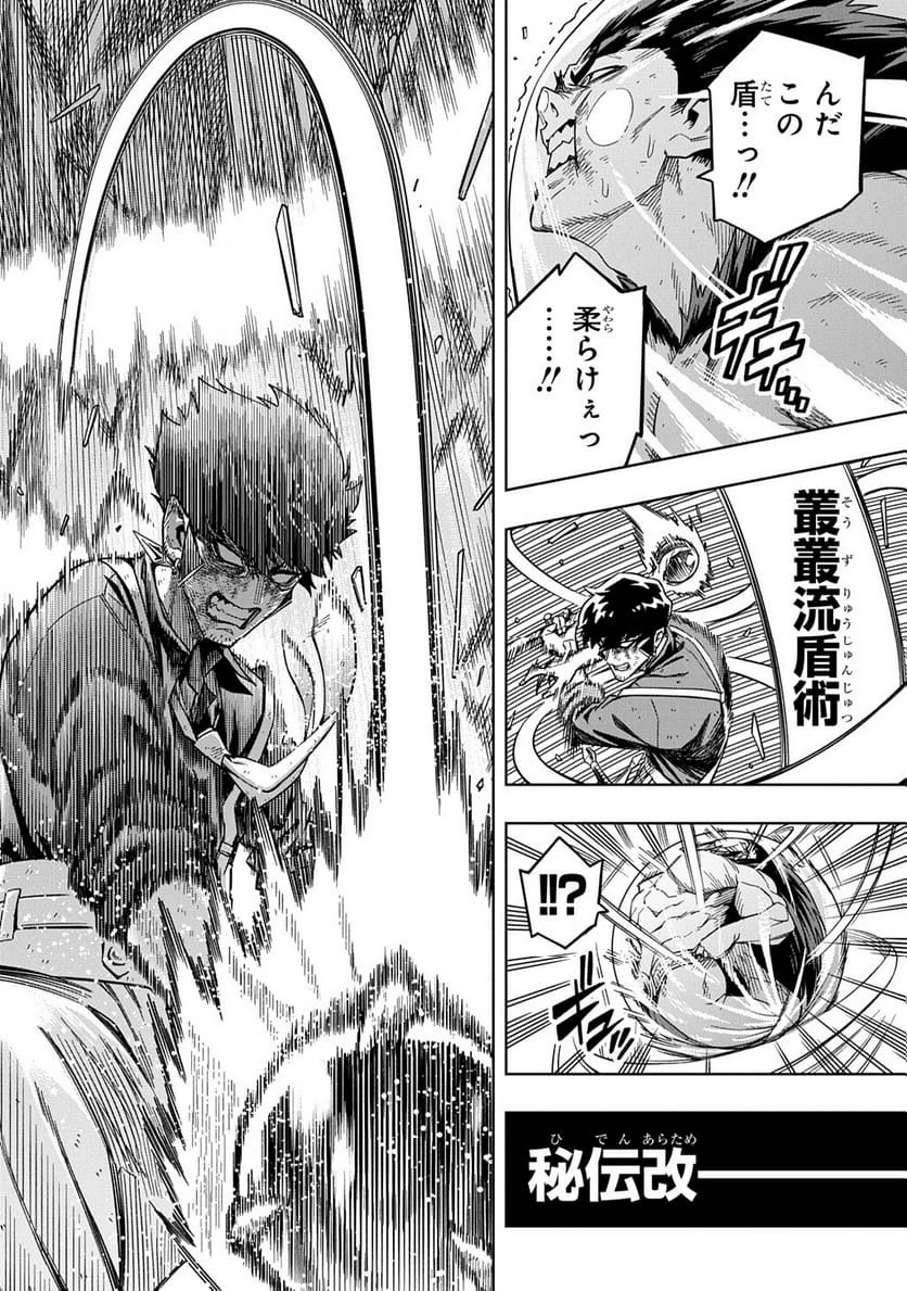 Page 219