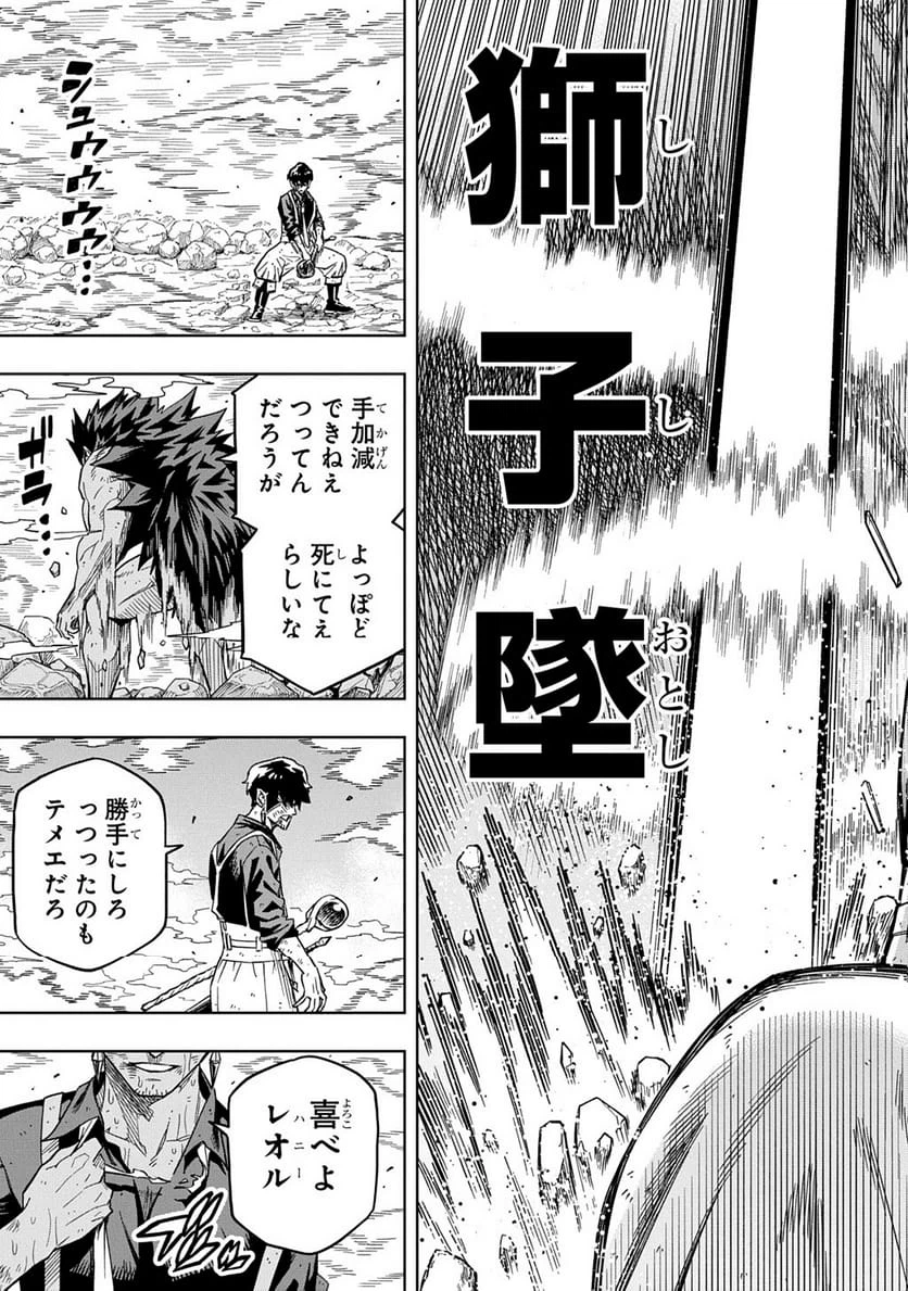Page 220