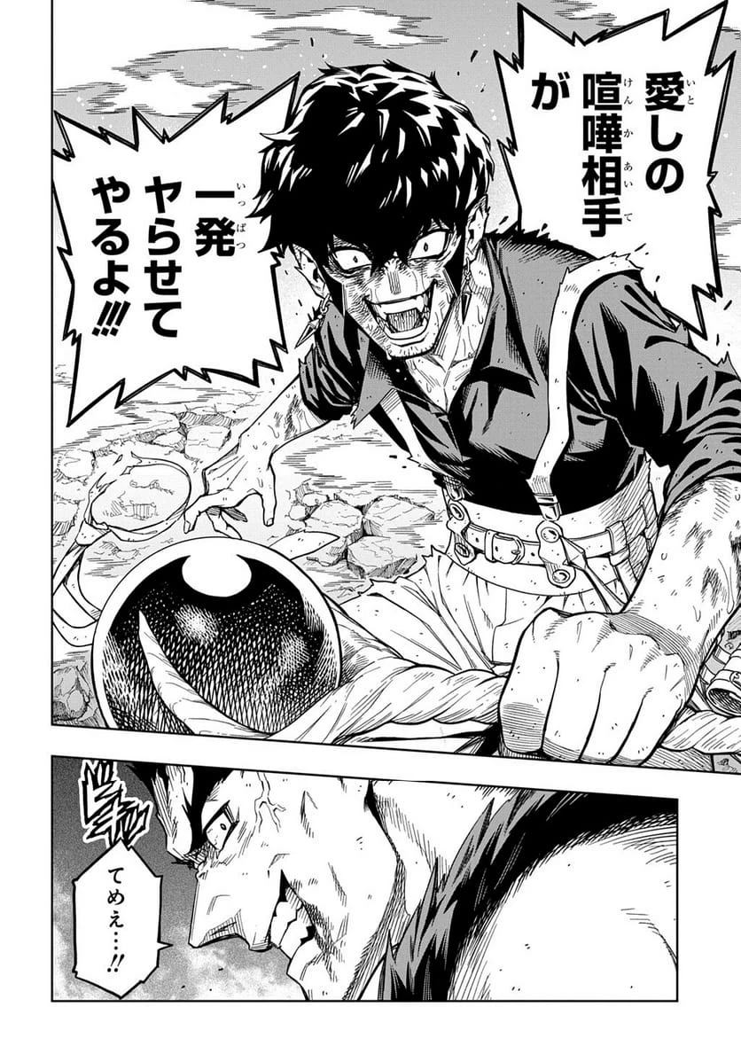 Page 221