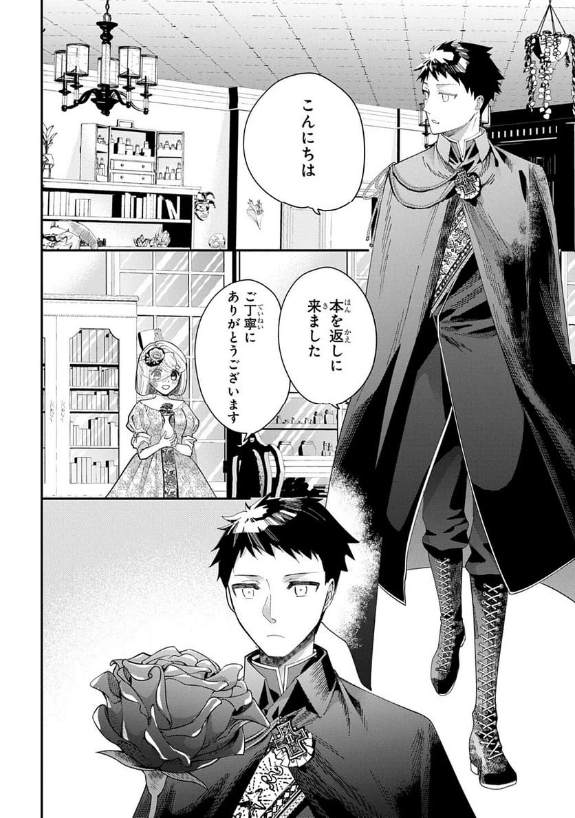 Page 223