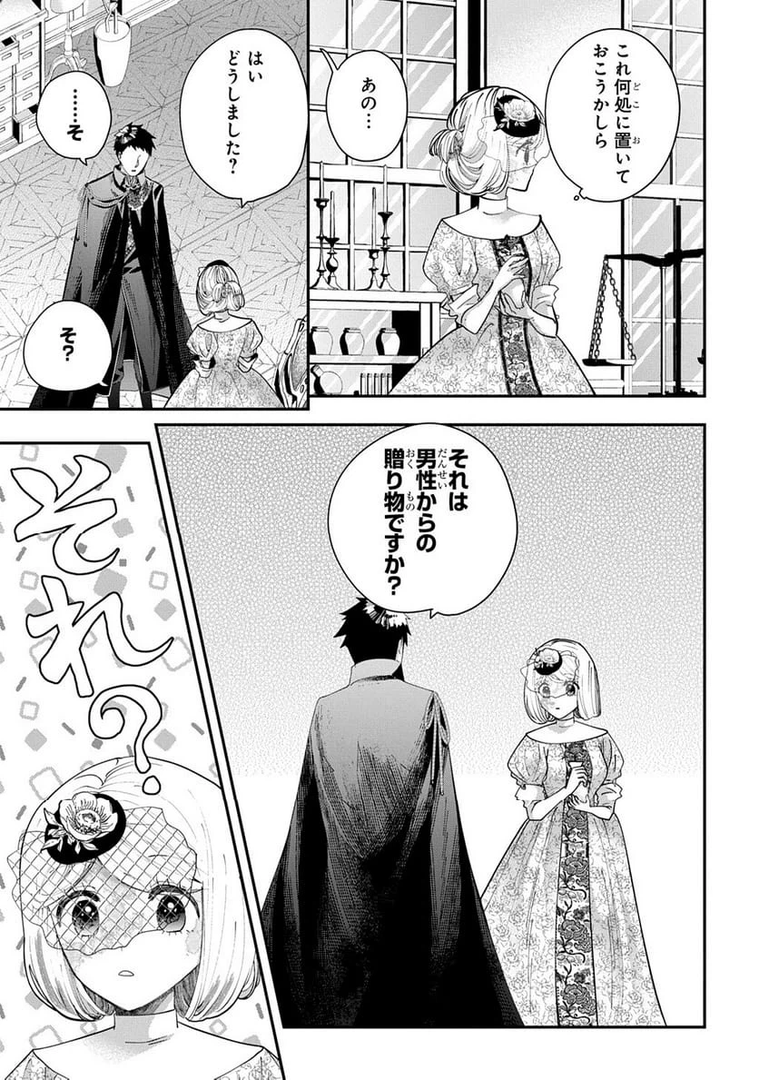 Page 224