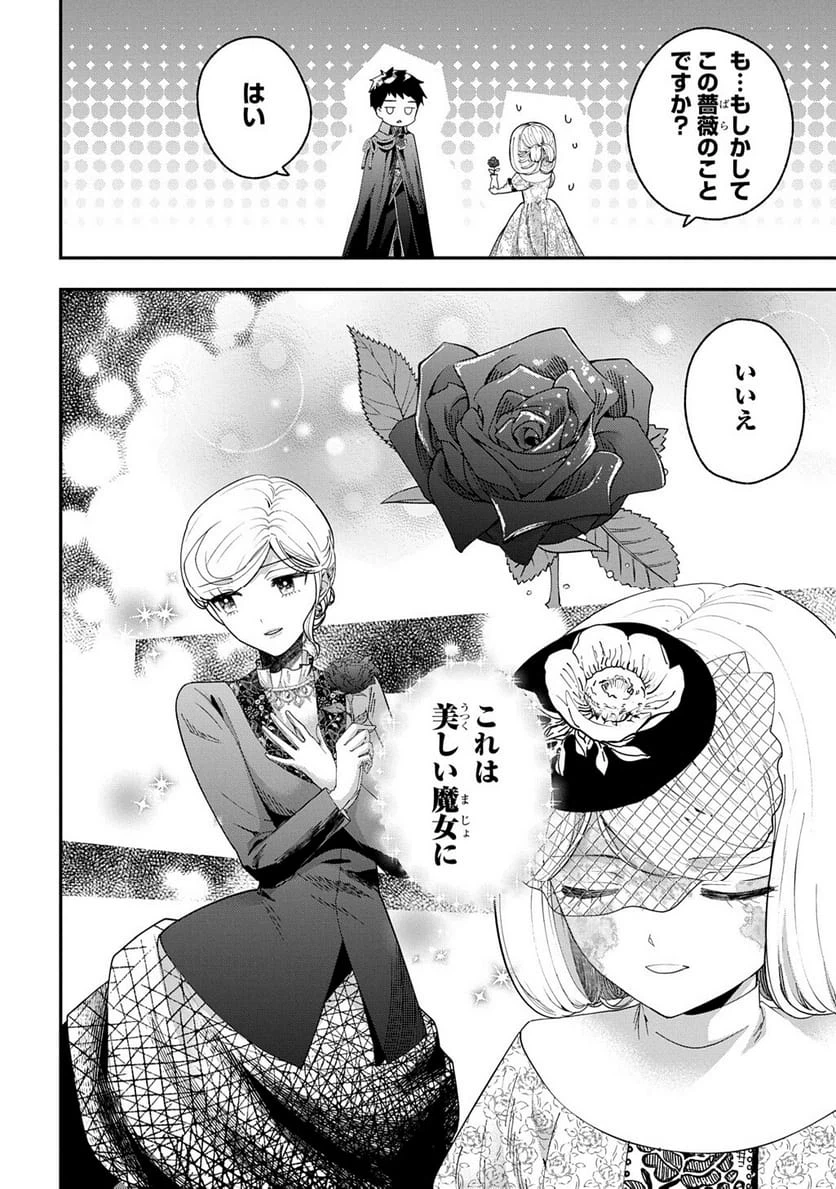 Page 225