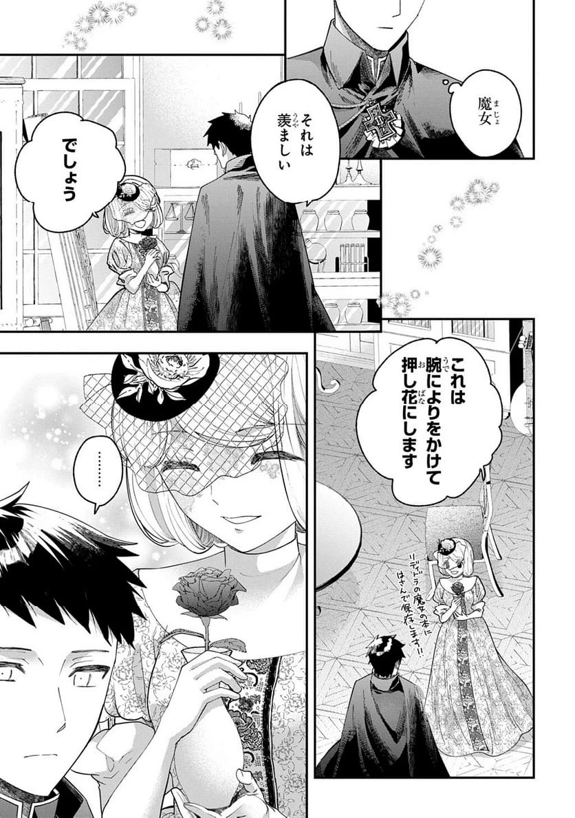 Page 226