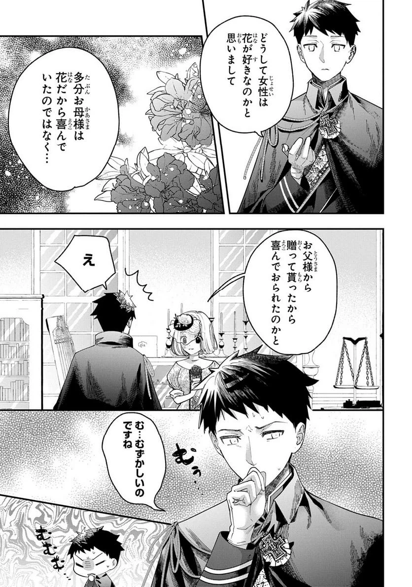 Page 228