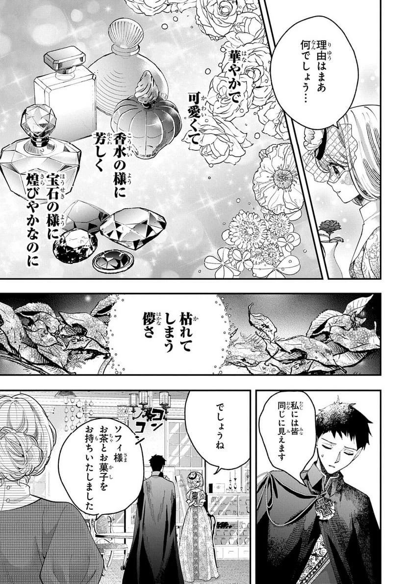 Page 230