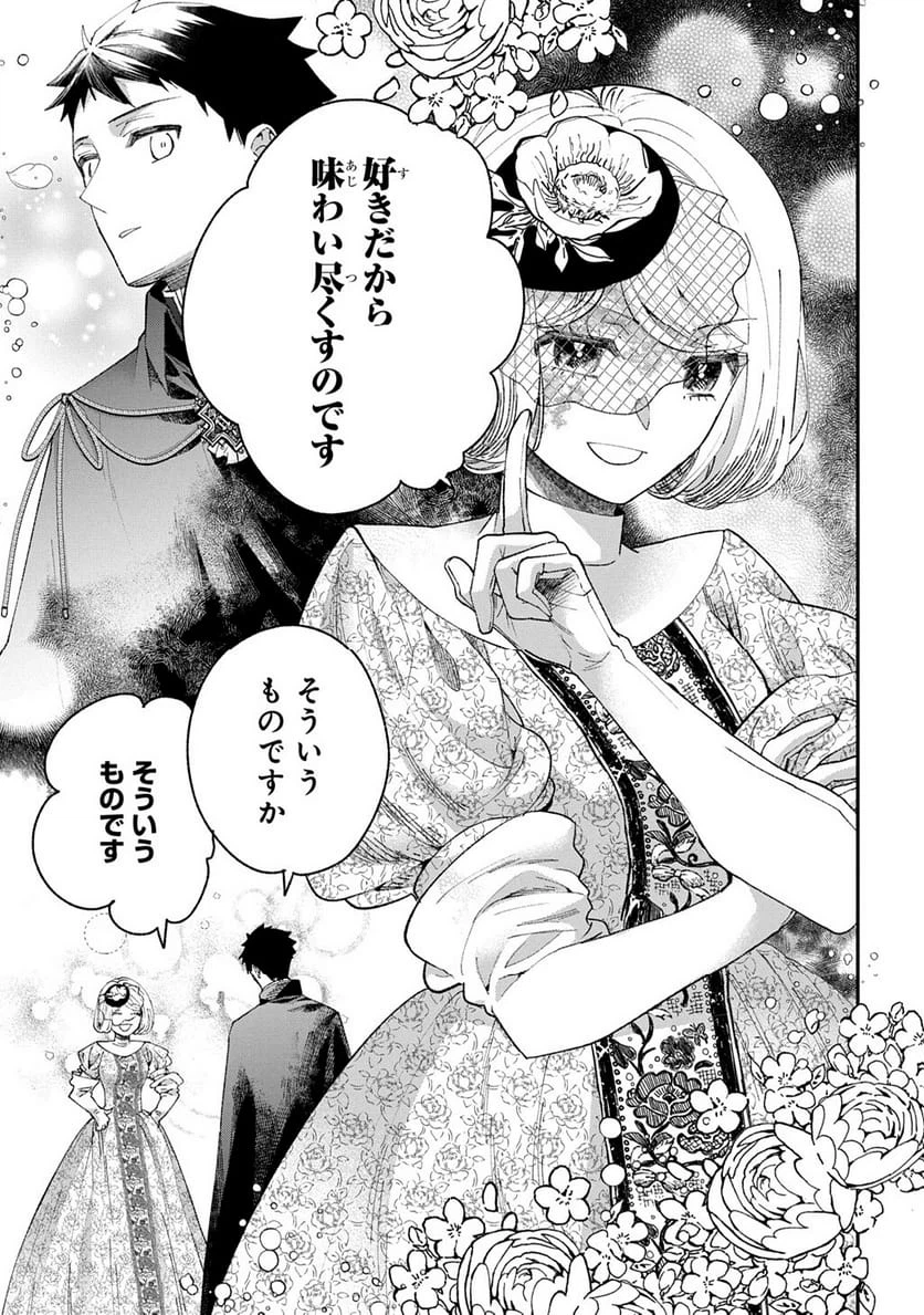 Page 232