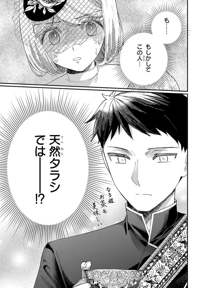 Page 234