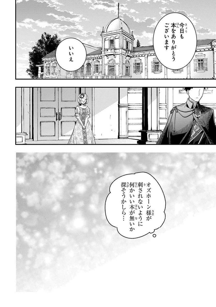 Page 235