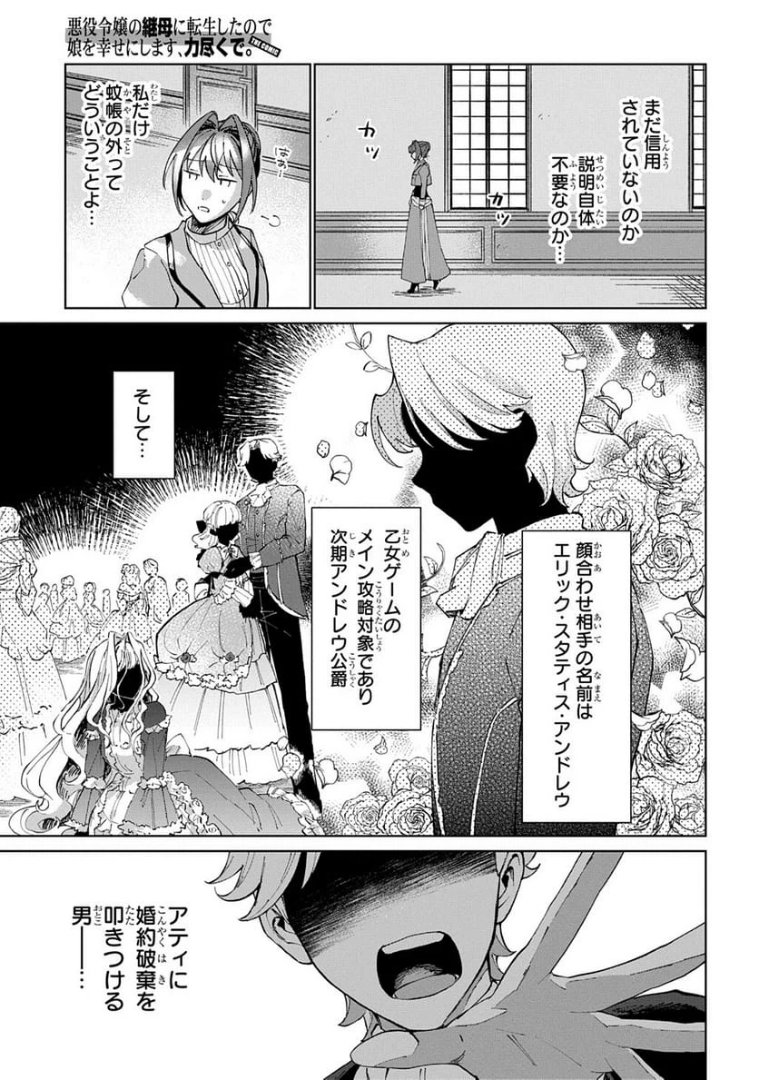 Page 238